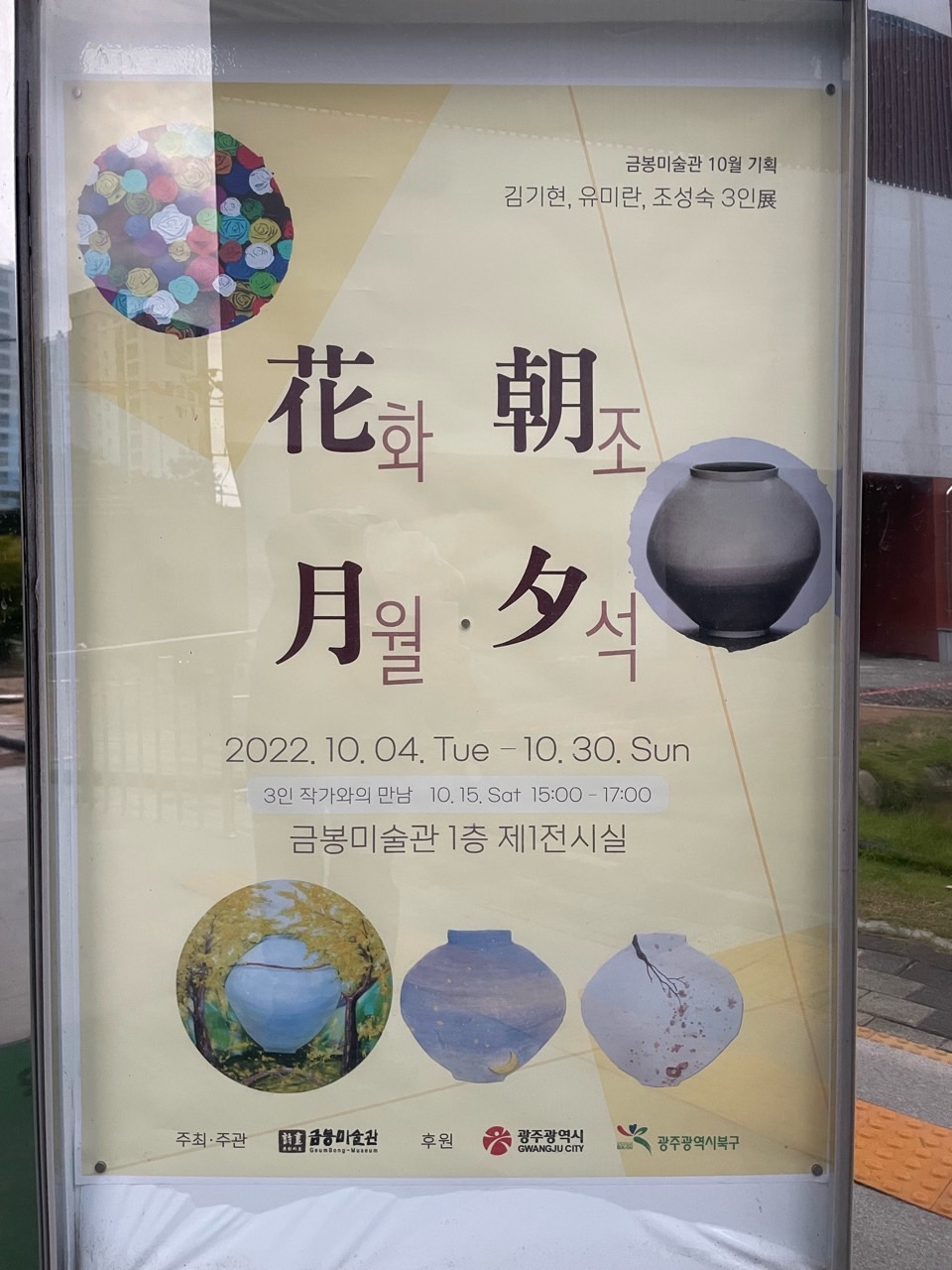 54d03be10ec27.jpg