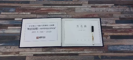 7451216ec2304.jpg