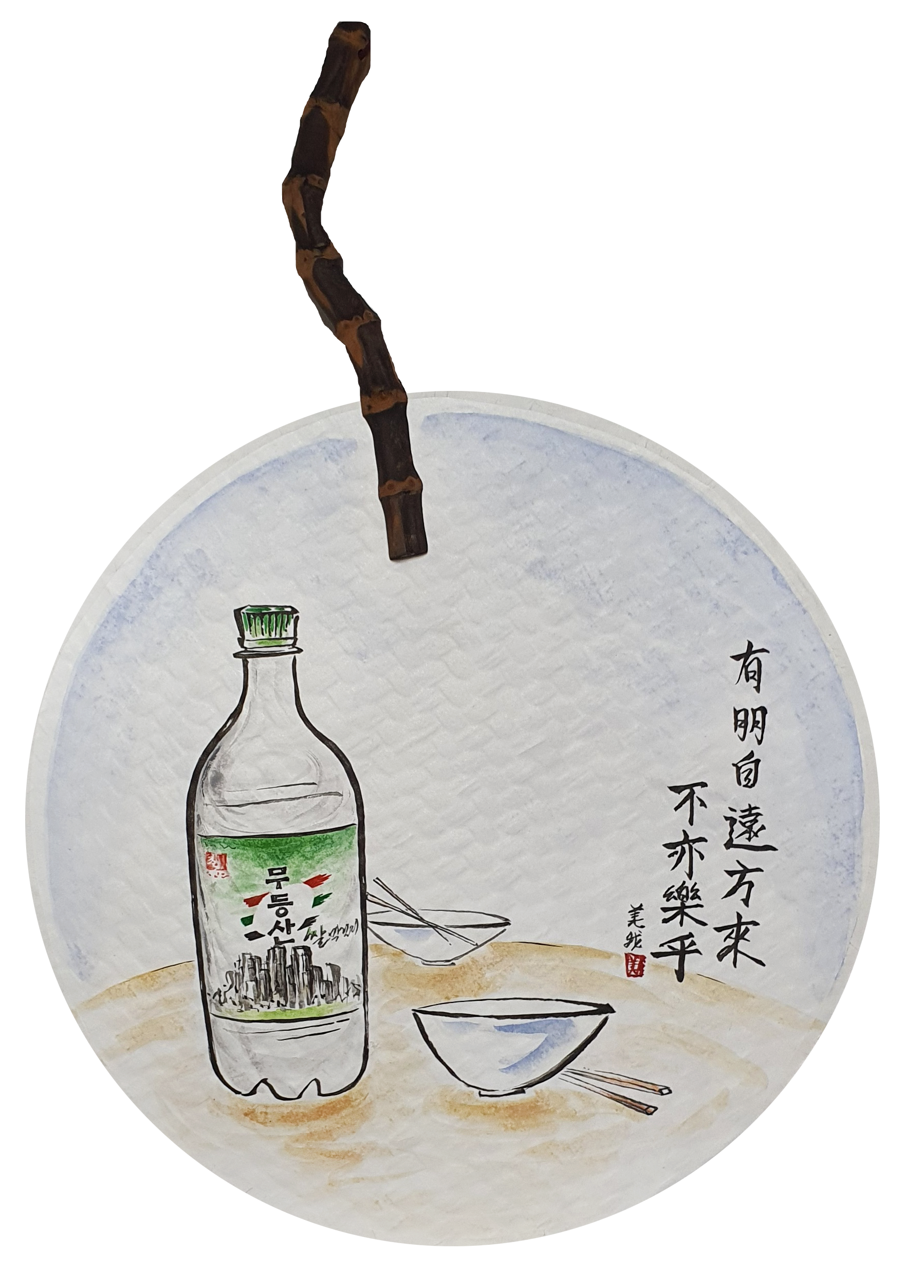 884d344829e5b.png