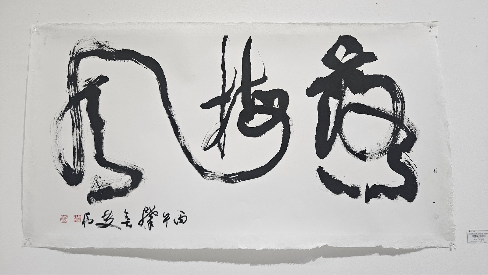 9ec548ff0331f.jpg