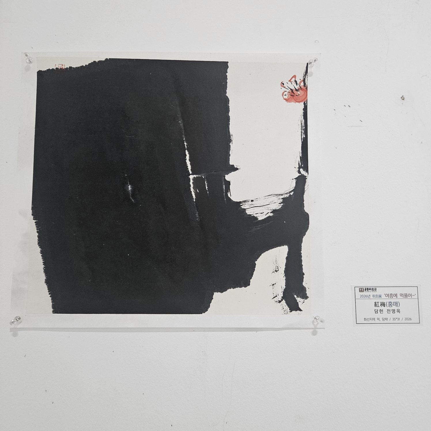 aa6694e7489f2.jpg