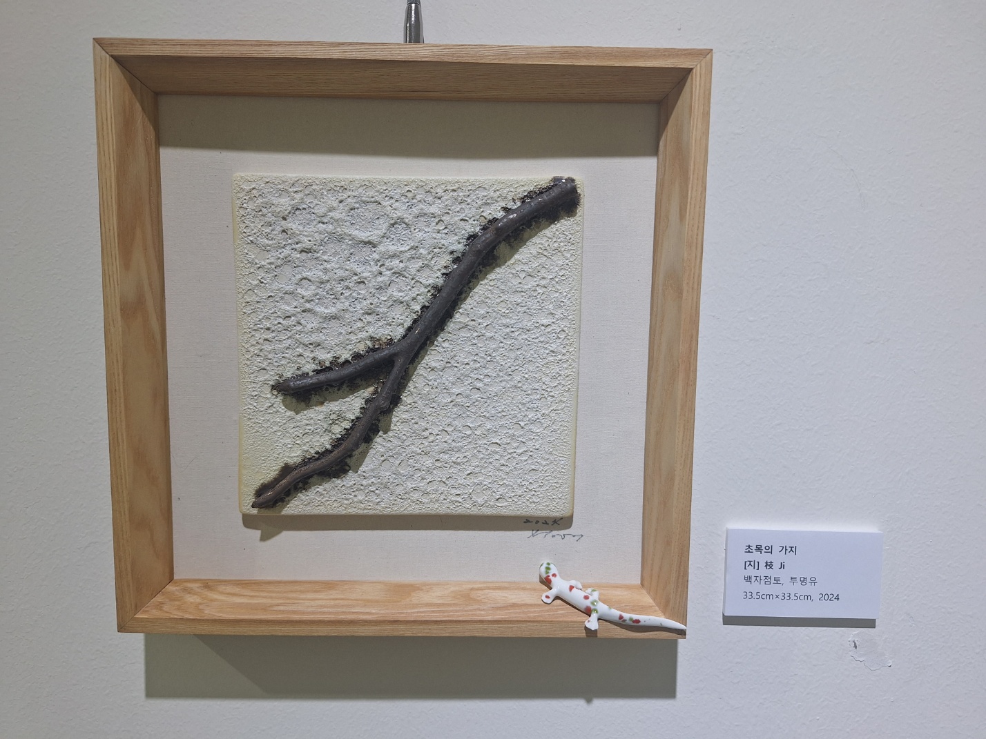 e09fa6691f6db.jpg
