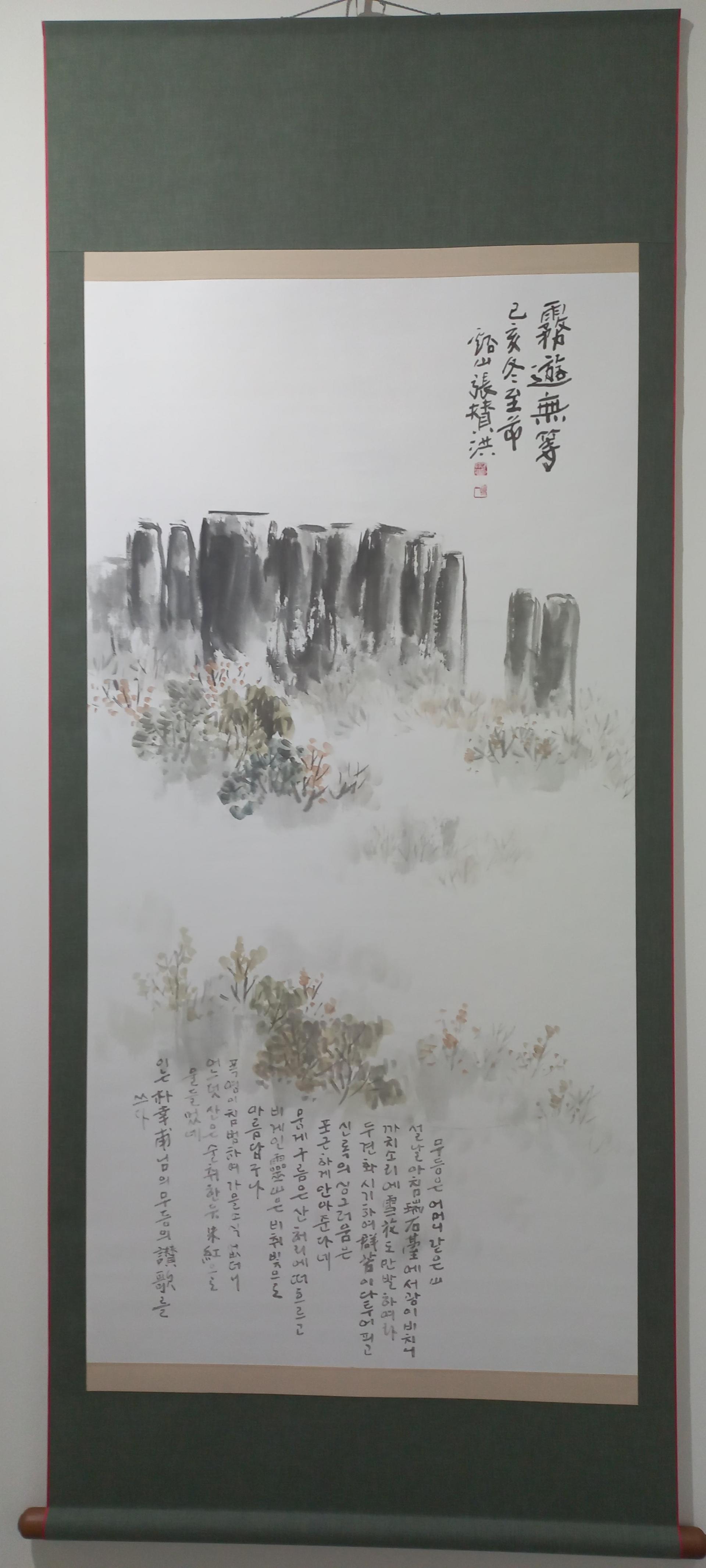 e6d90b13c385f.jpg