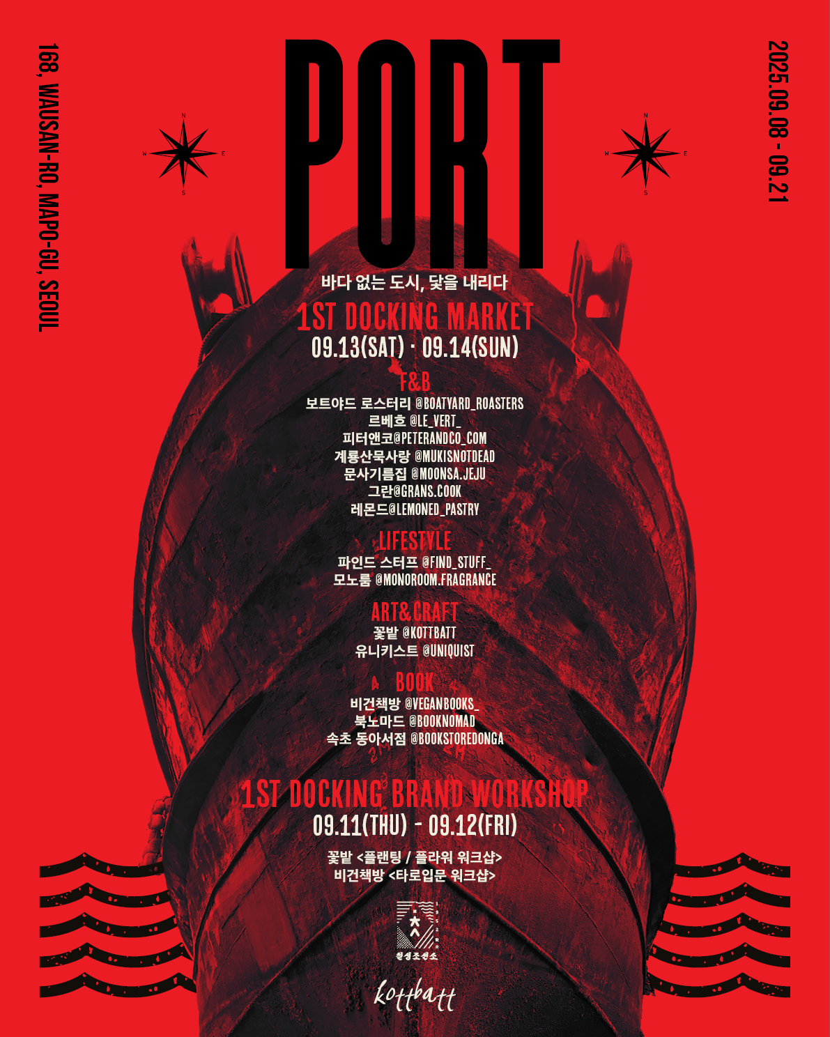 KakaoTalk_Photo_2025-09-12-11-09-48 002.jpeg