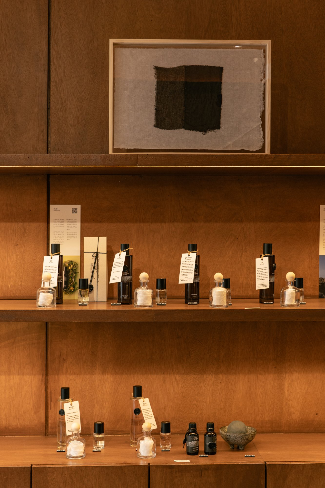 메이크폴리오 모노룸 기획전