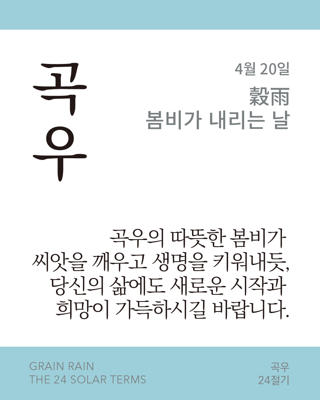 7c9101b939a82.png