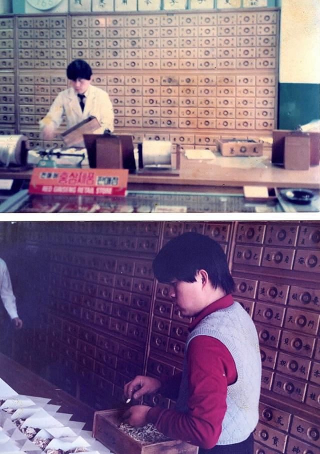 서울약재소의 전신인 용우당. 서울약재소 제공