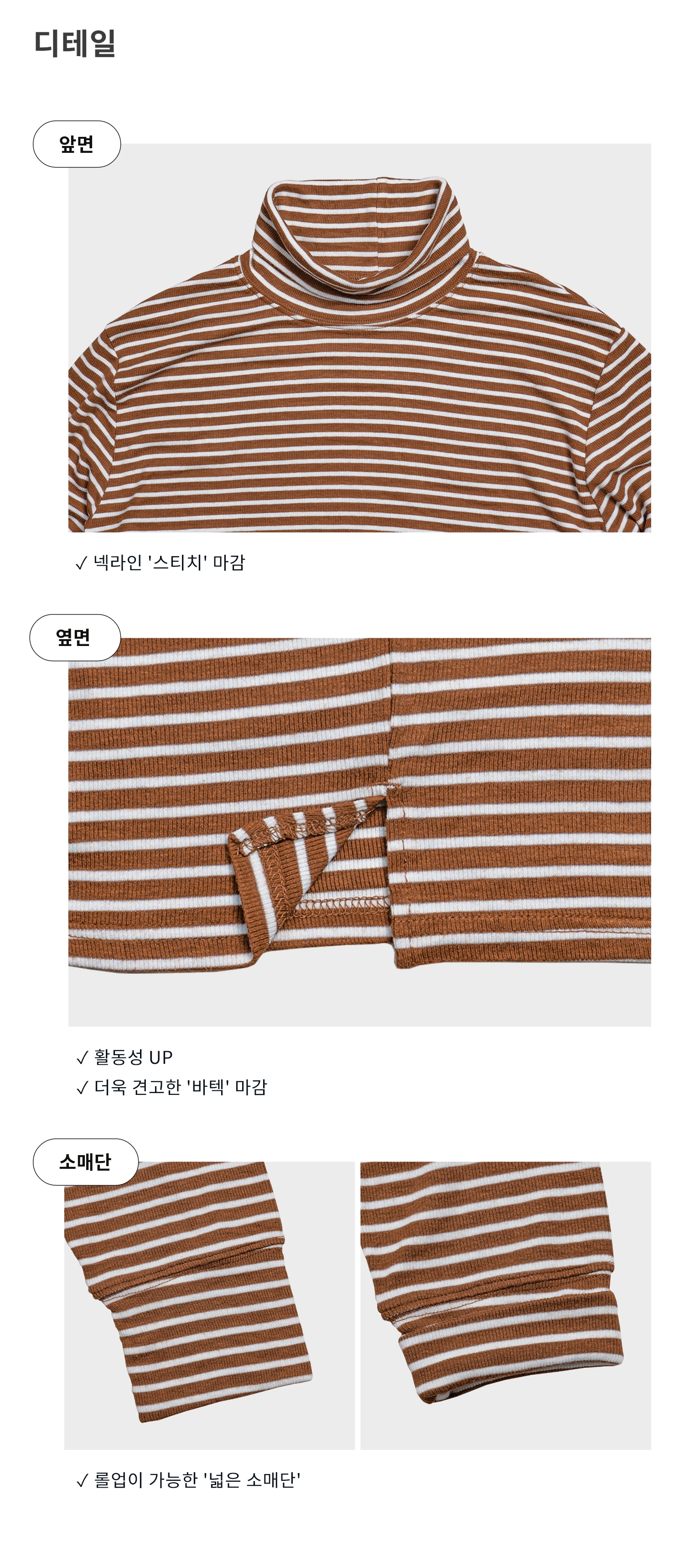 [클리어런스] 터틀 숏 T (스트라이프) 브라운 223601TBR