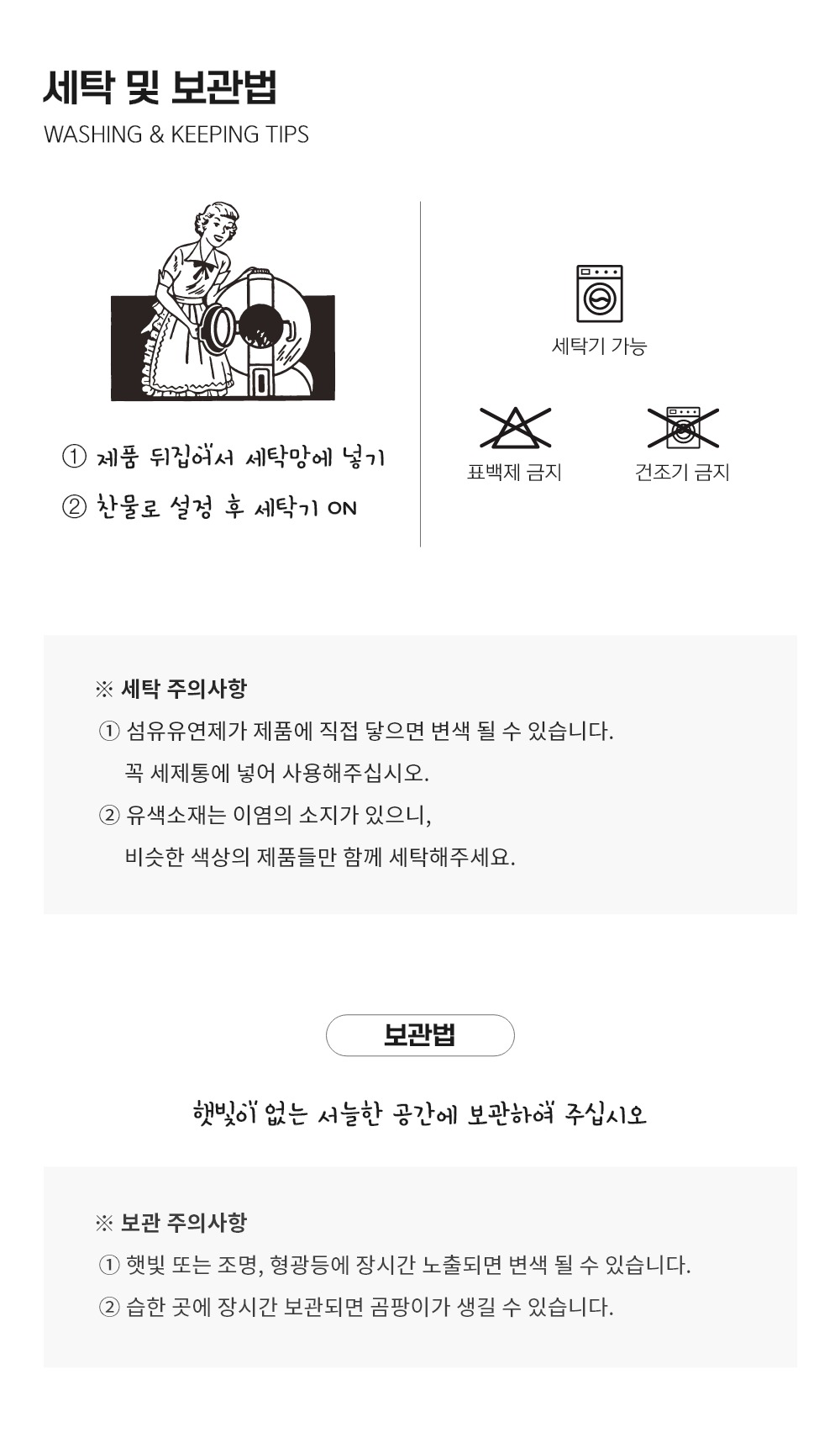 [아카이브] 오버롤 팬츠 (코듀로이) 카키 224203SKH