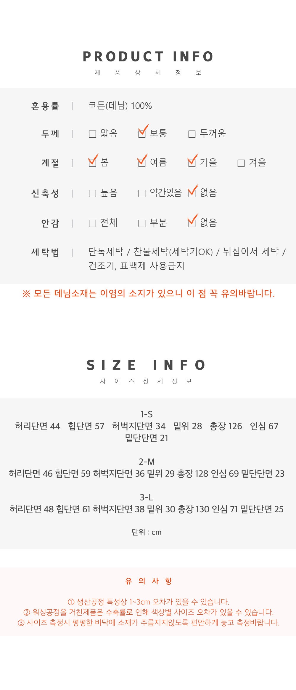 [아카이브] 히코리 오버롤 PT 인디고 CU201OV01ID (남녀공용)