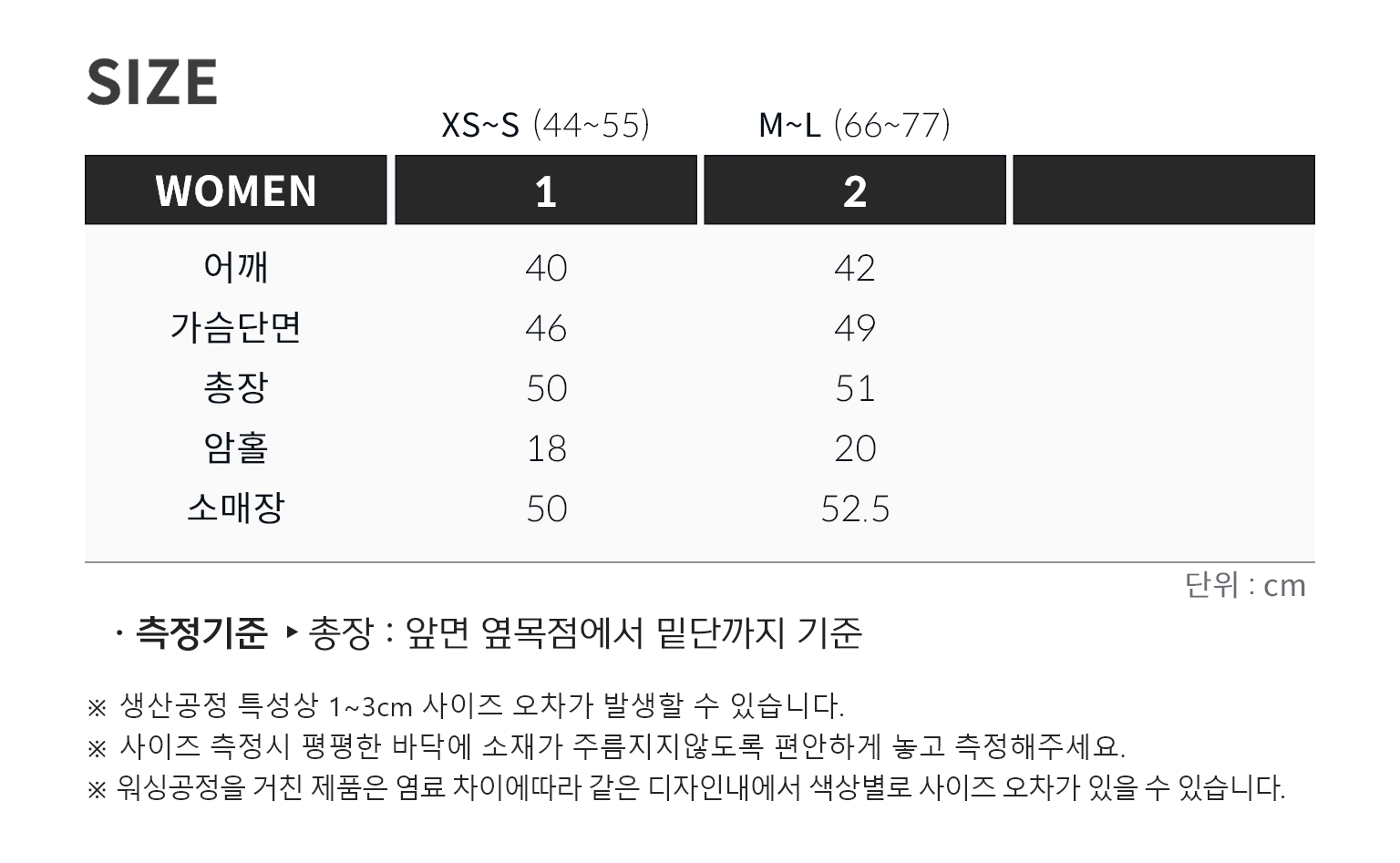 [클리어런스] 터틀 숏 T (스트라이프) 브라운 223601TBR