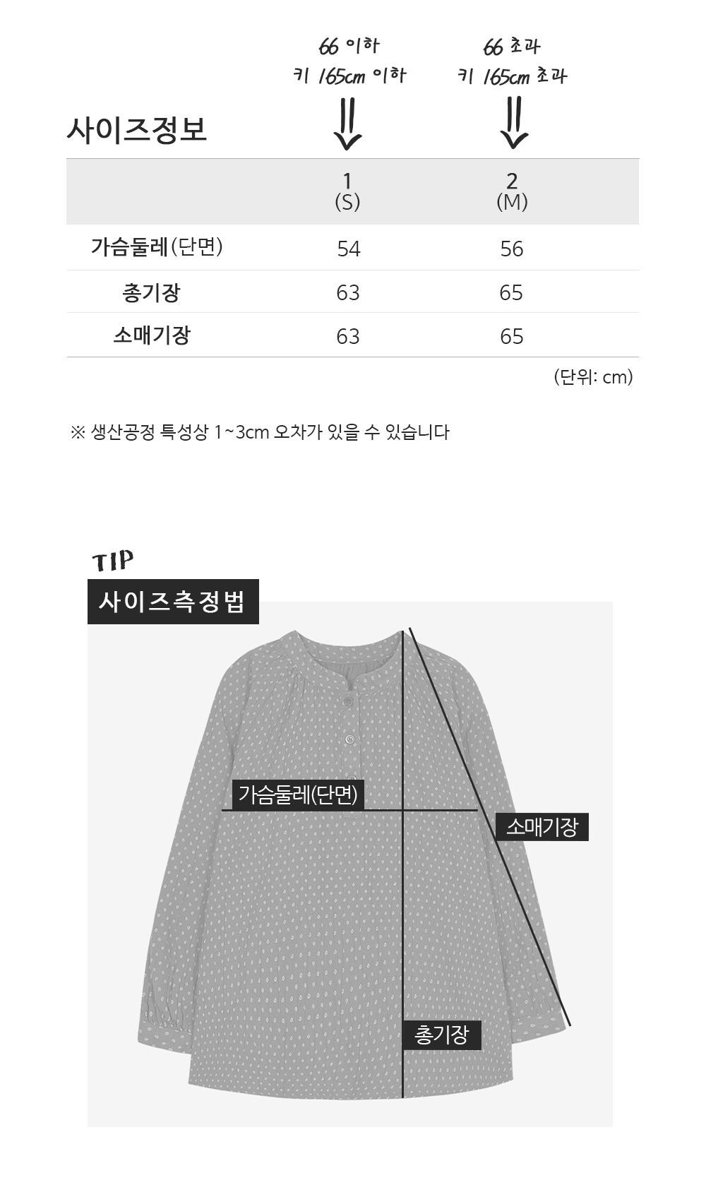 [아카이브] 헨리넥 셔링 블라우스 카키 DA203SH01KH