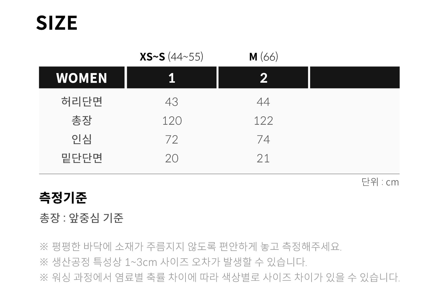 [아카이브] 오버롤 팬츠 (코듀로이) 카키 224203SKH