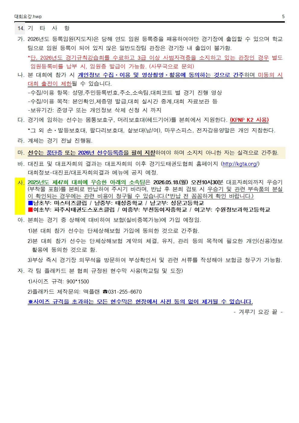 0e8dcb437580a.jpg