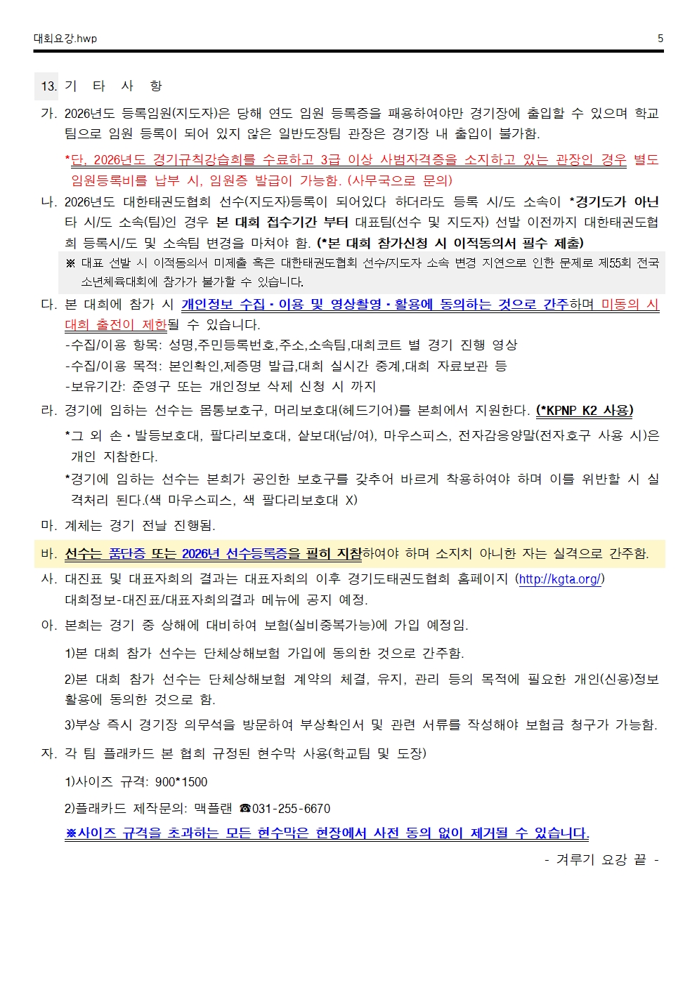1405816dd2bfb.jpg