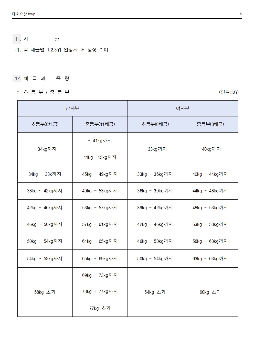 1e2cc841a3e17.jpg