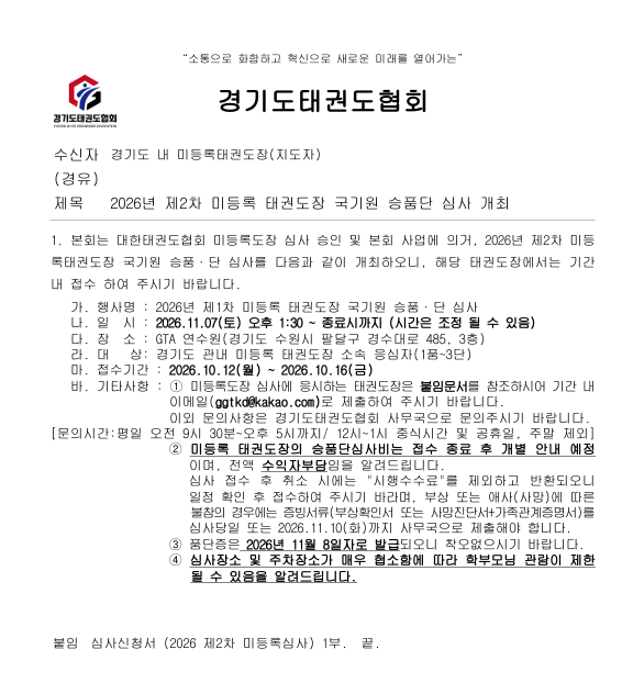 2eb638117b8c7.png