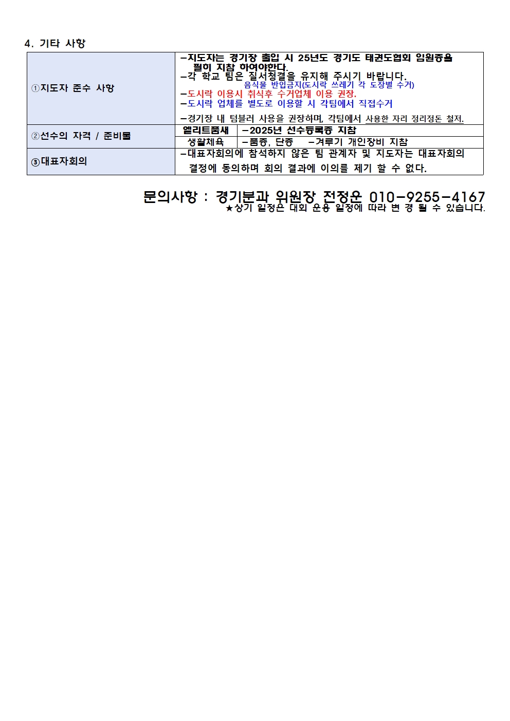 42a5be006d08d.jpg