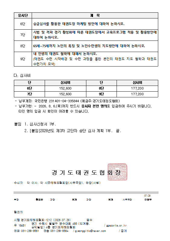 435d17cd39293.png