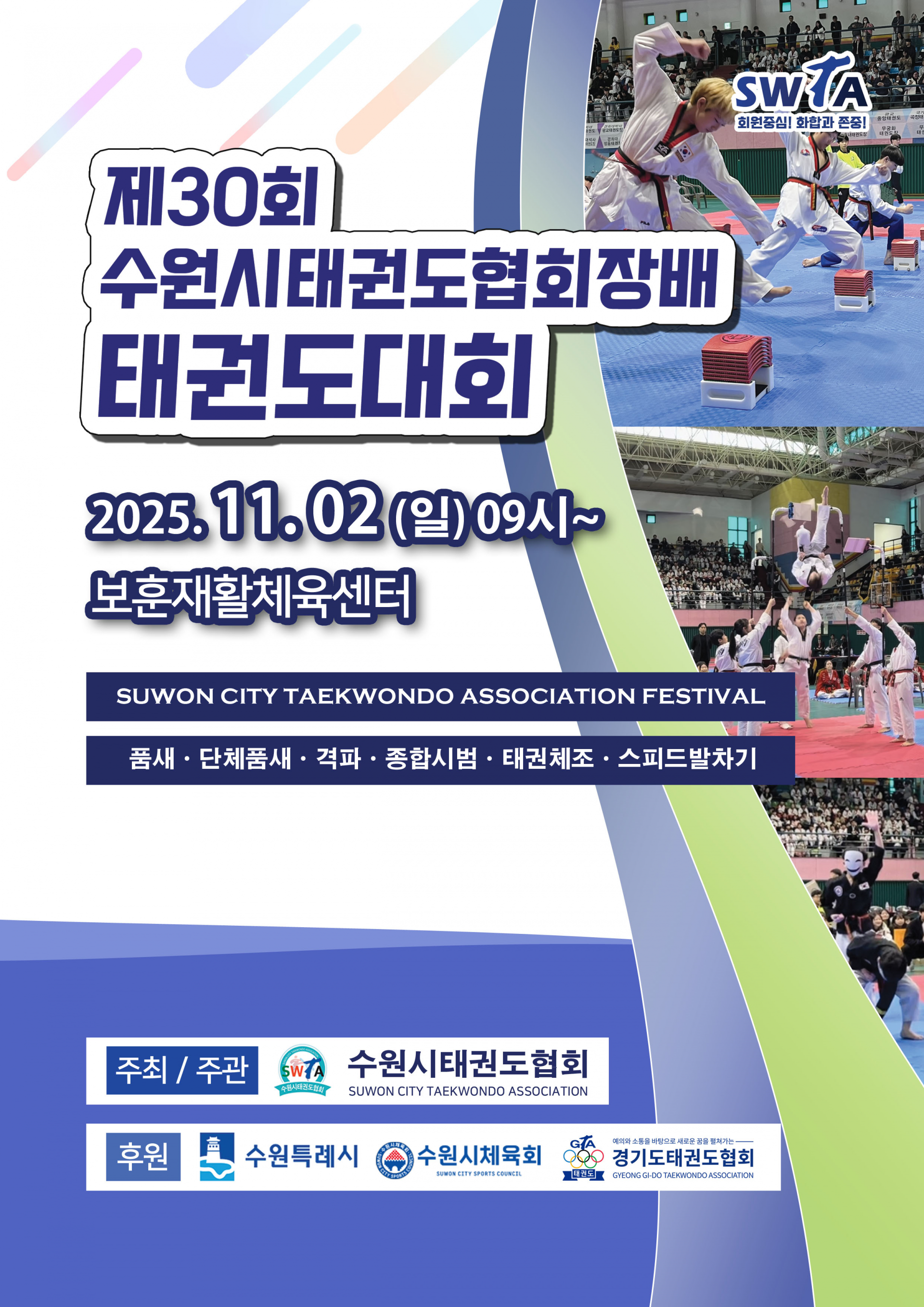 681988ea55719.png