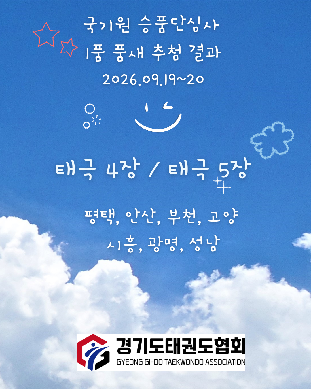 8afe236db2854.png