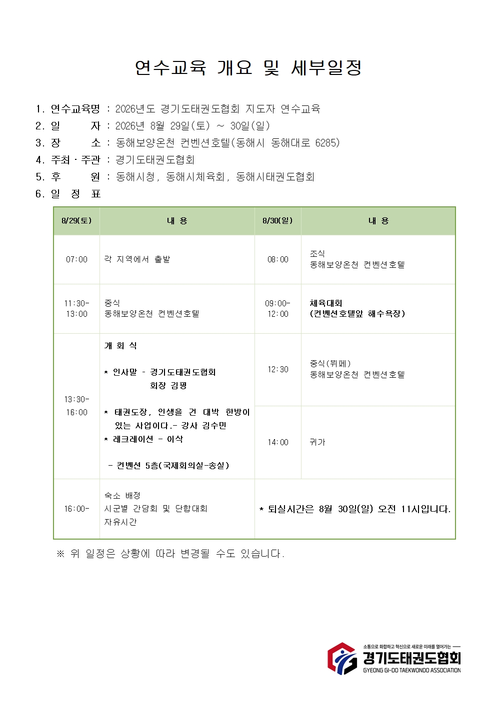 8dff38588d92f.jpg
