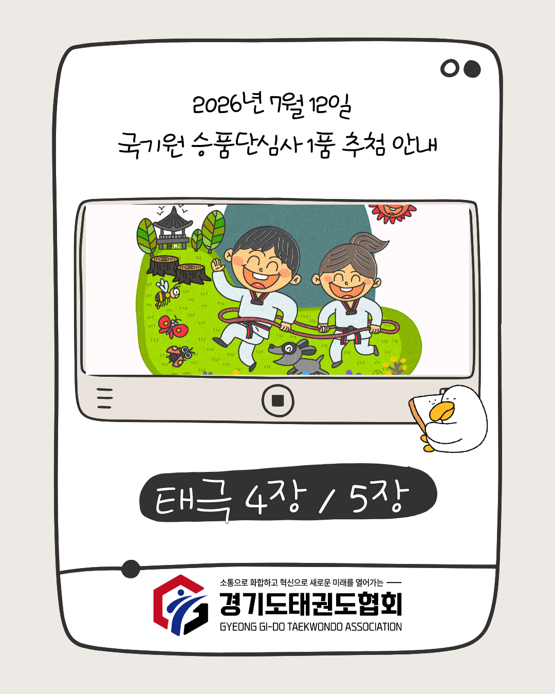 90a66c200f10b.png