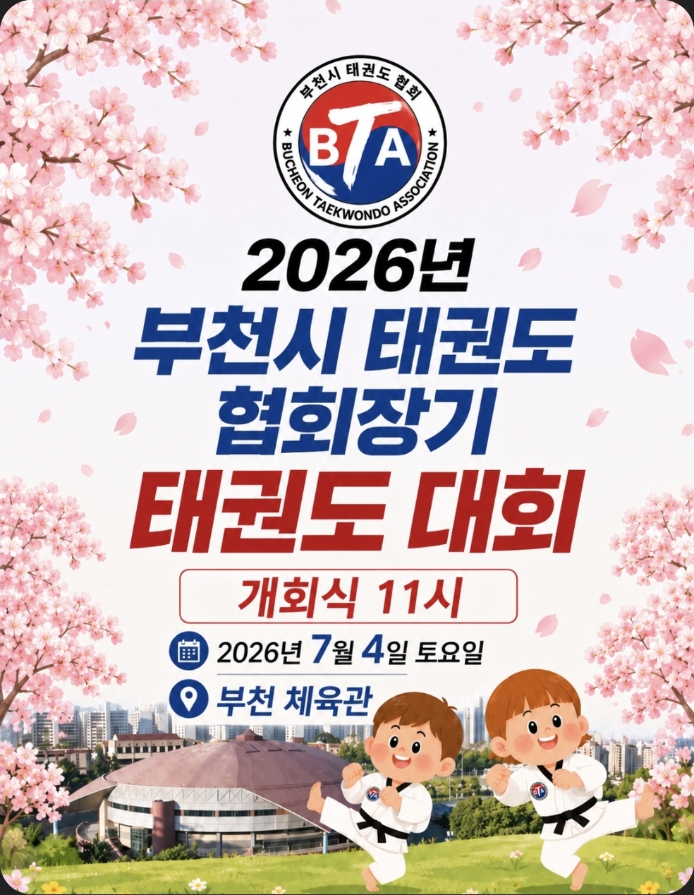 a111c8d385b38.jpg
