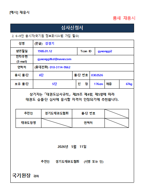 a2b232a96e2f6.png