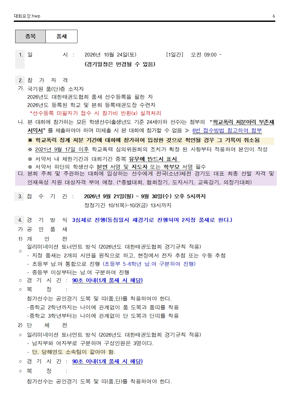 ab5481c0861a0.jpg