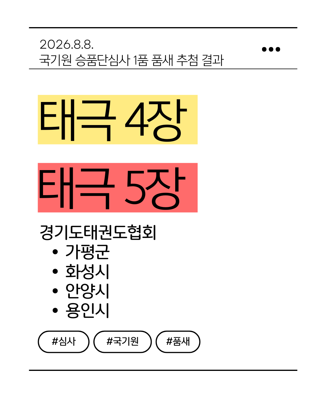 b510ec022df54.png