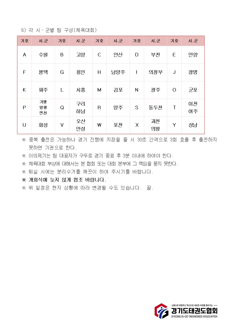 b67925afe4350.jpg