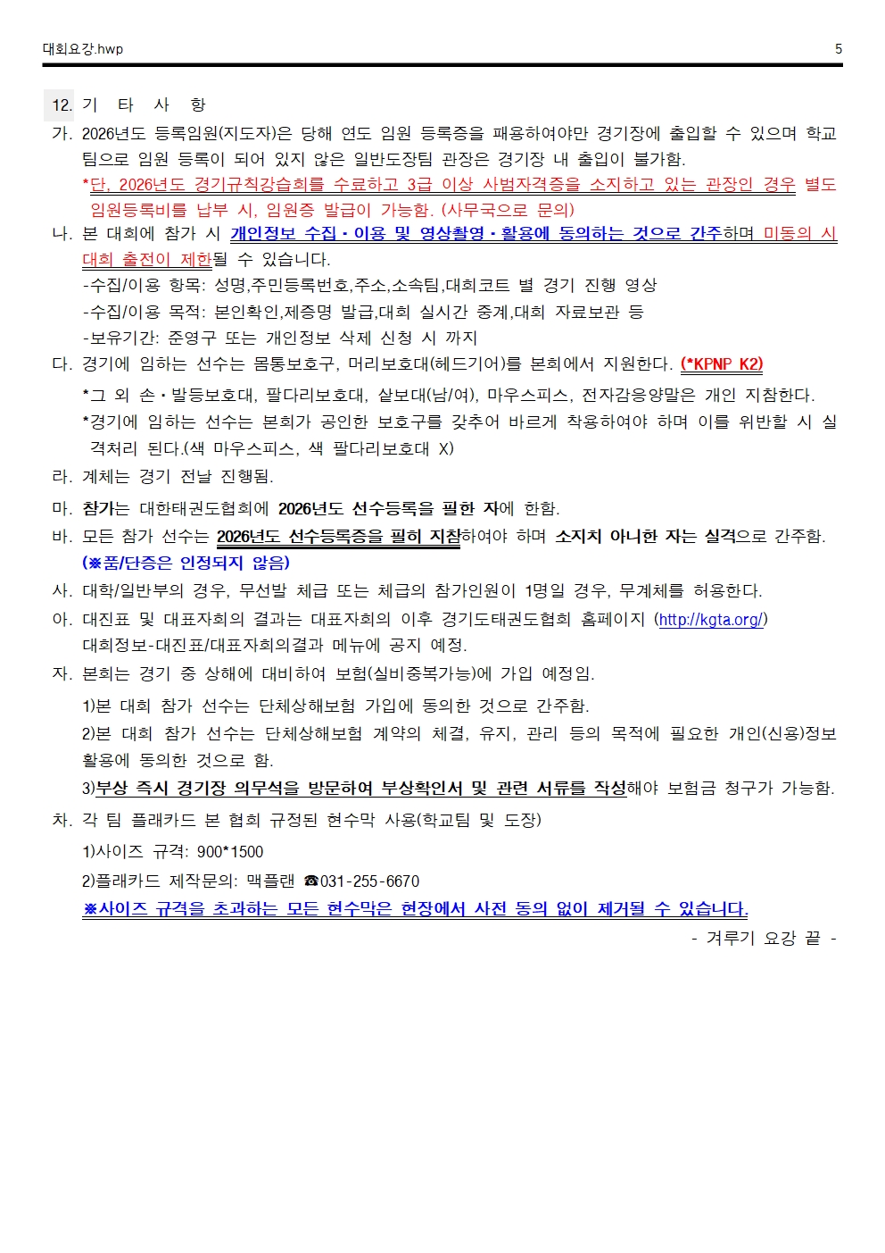 b96853cd18c47.jpg