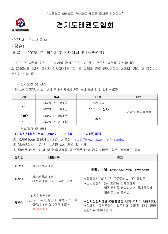 bba7f23a76338.png