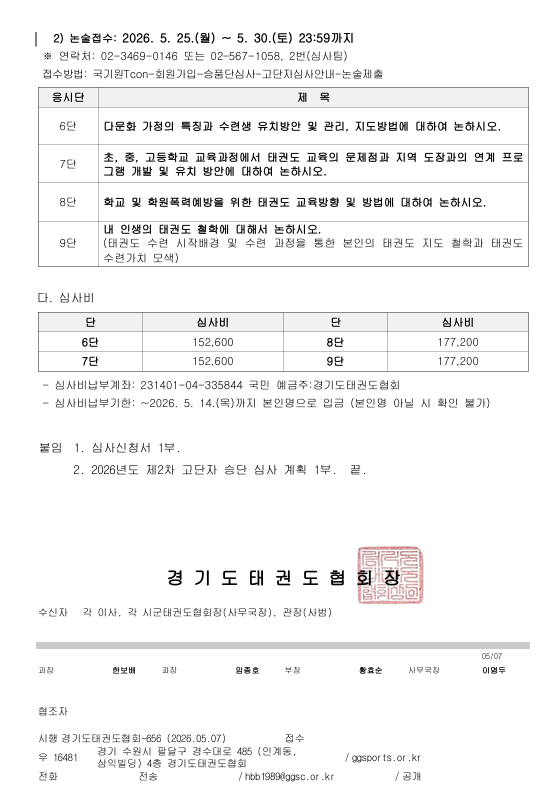 d12b1c630d5e6.png