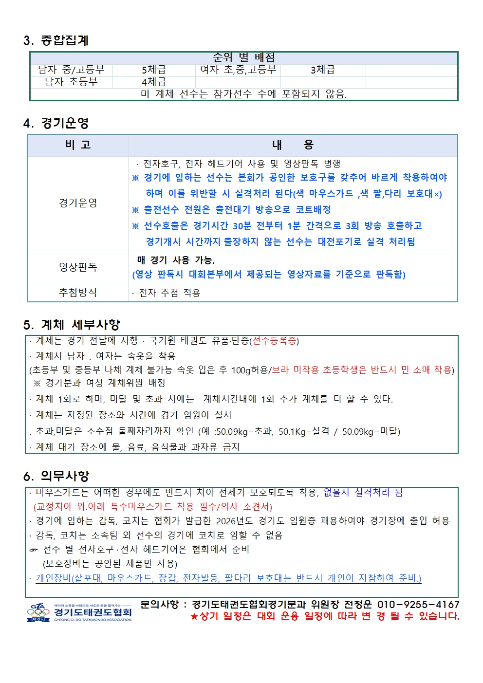 ec2dd99894f96.jpg
