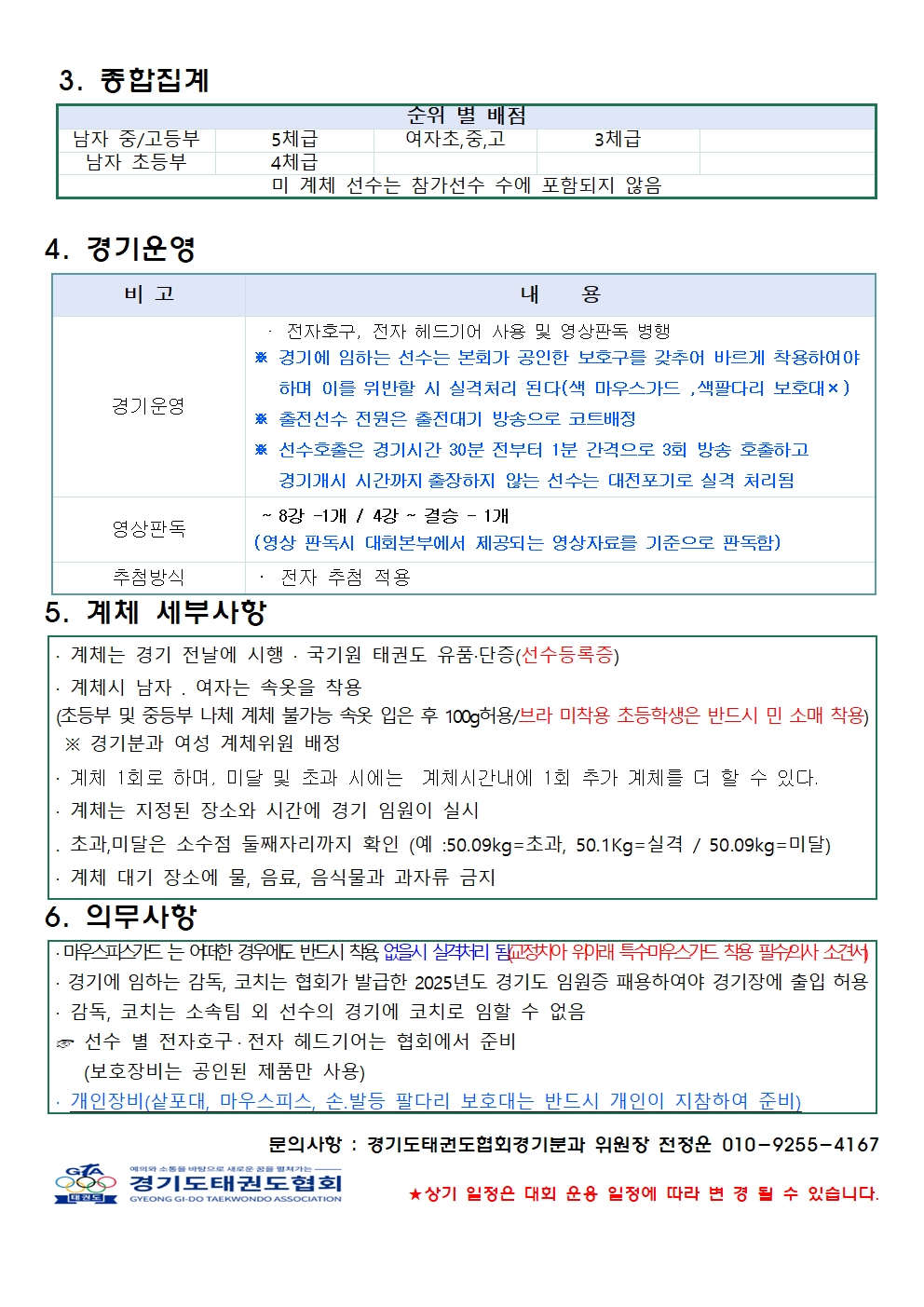 fd28e42cc67fe.jpg