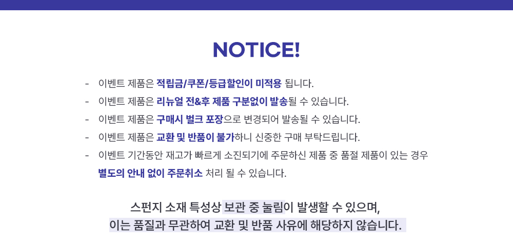 10th_event_notice_form_sponge.jpg