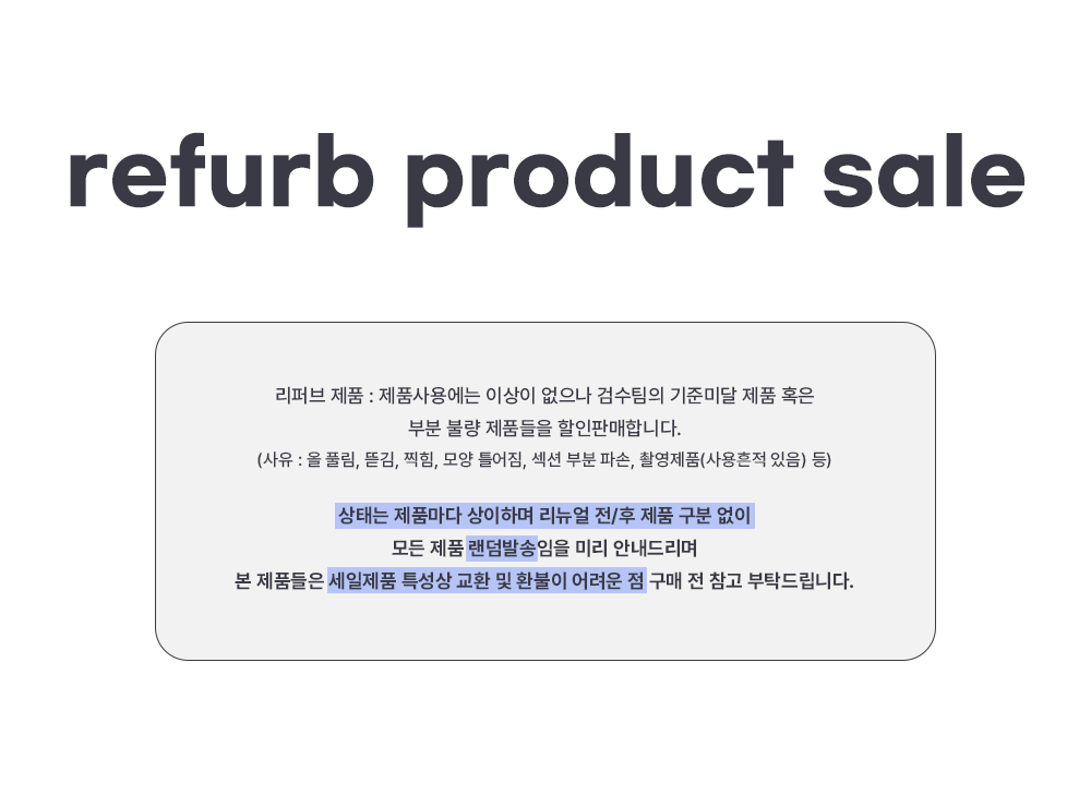 더분 메이크업 박스 L (아티피셜 사피아노)
