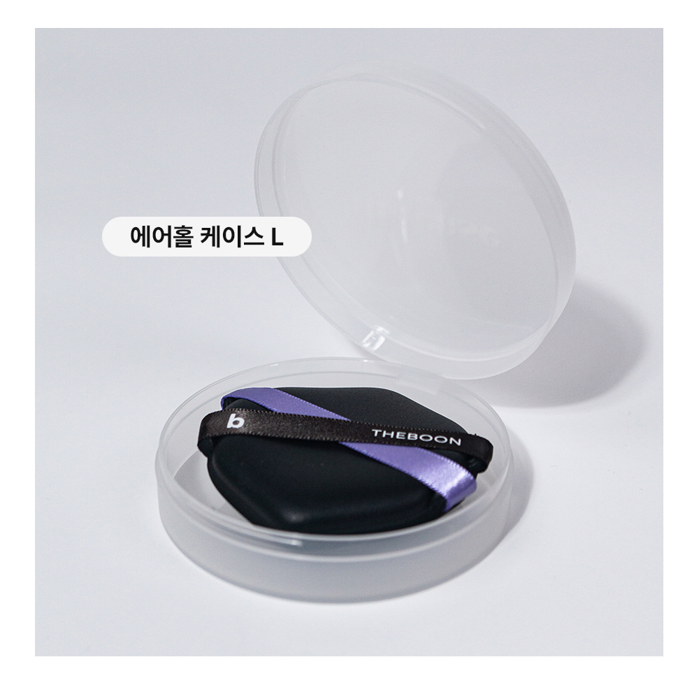 [한정기획세트] 올 데이 커버 기획 세트(반반퍼프+에어홀 퍼프 케이스 L+쿠션 퍼프)
