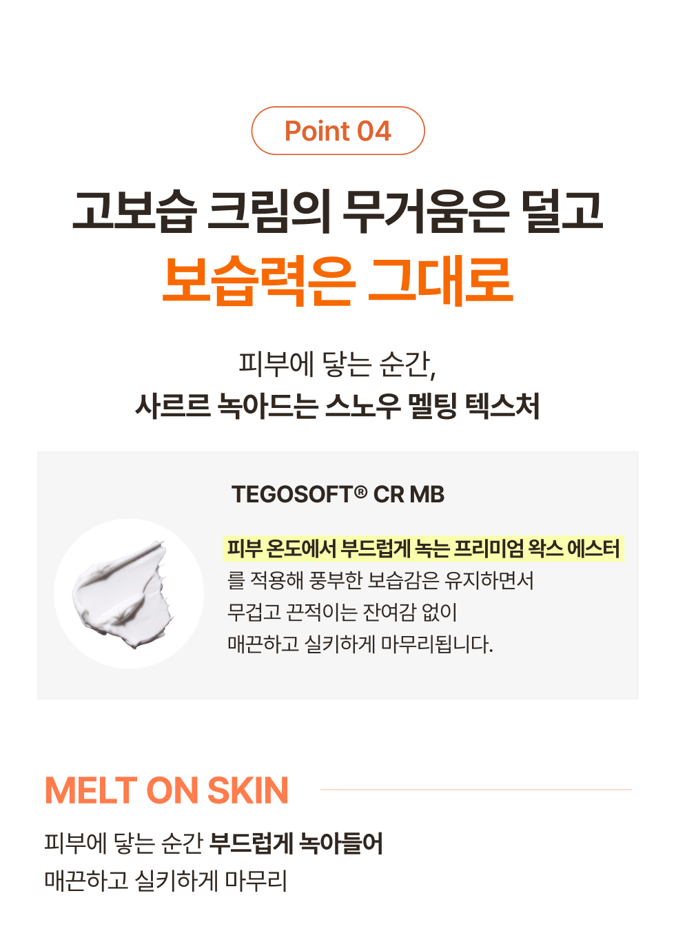 콤부차 비건 콜라겐 크림 [시매쓰 · GVC]