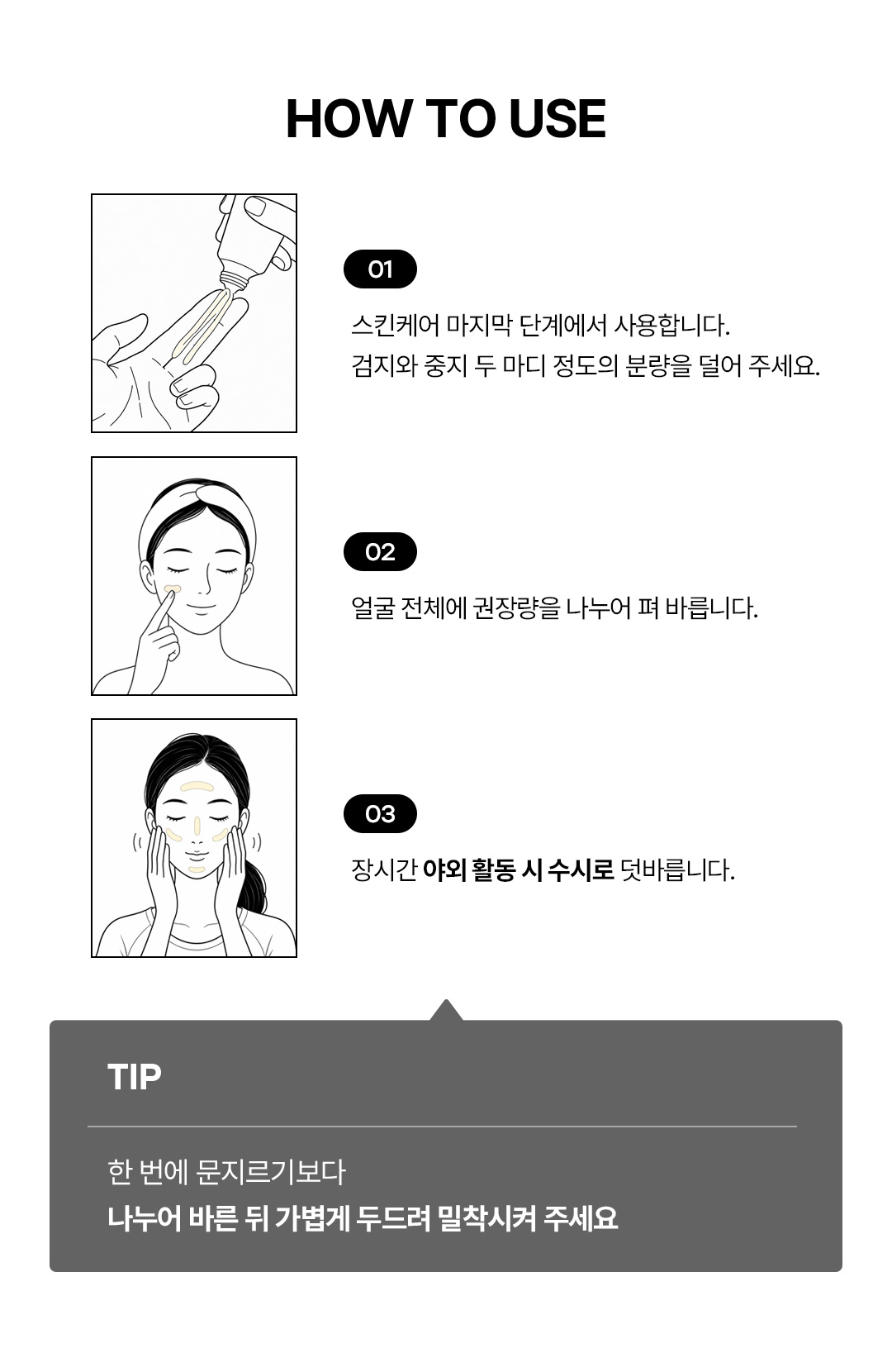 카밍 데이즈 비건 선스크린