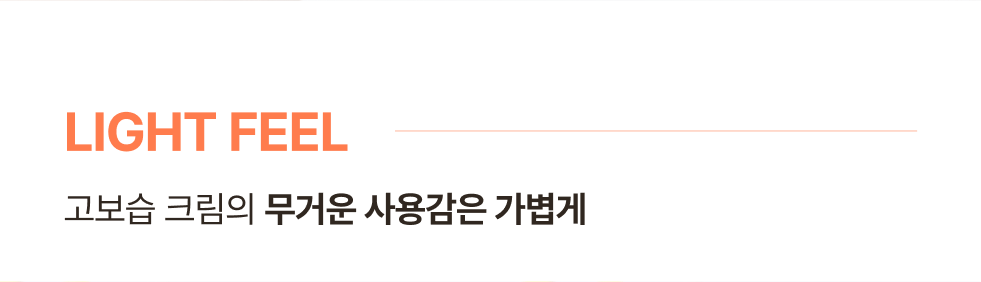 콤부차 비건 콜라겐 크림 [시매쓰 · GVC]