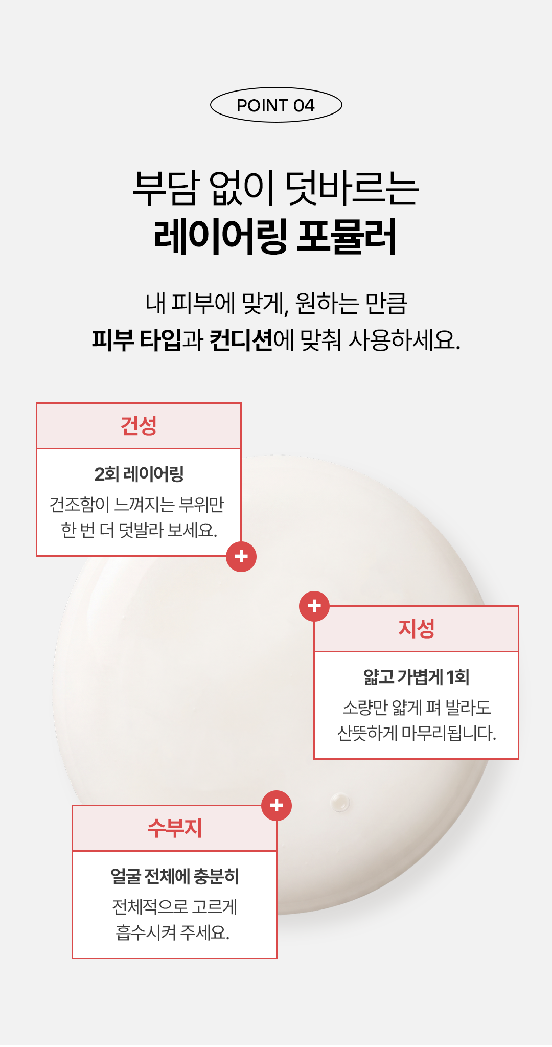 콤부차 플랜트 바이옴 세럼 X2