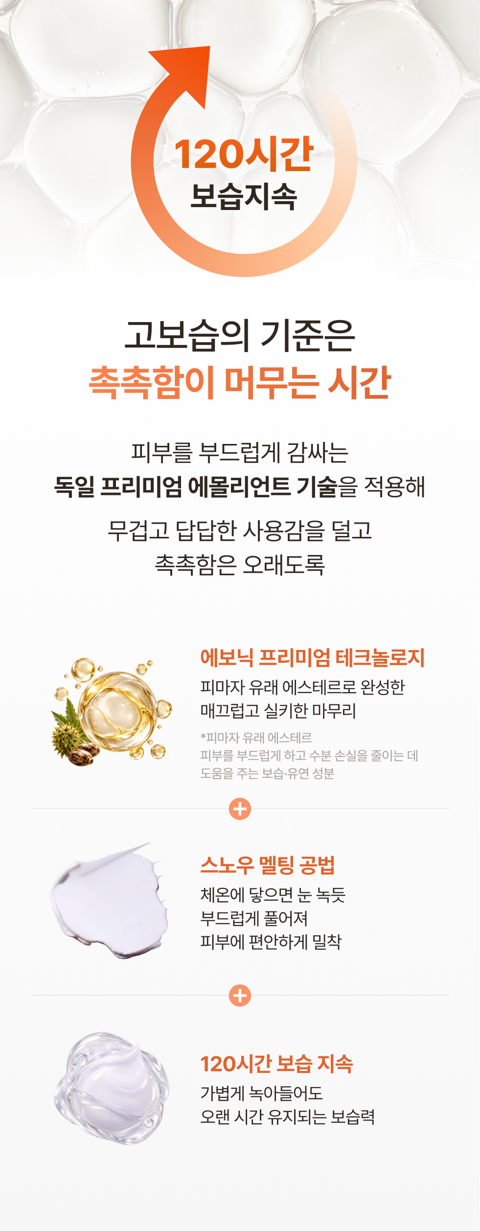 콤부차 비건 콜라겐 크림 [시매쓰 · GVC]