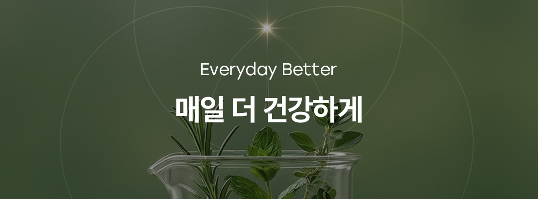 [시크릿 링크] 콤부차 플랜트바이옴 세럼