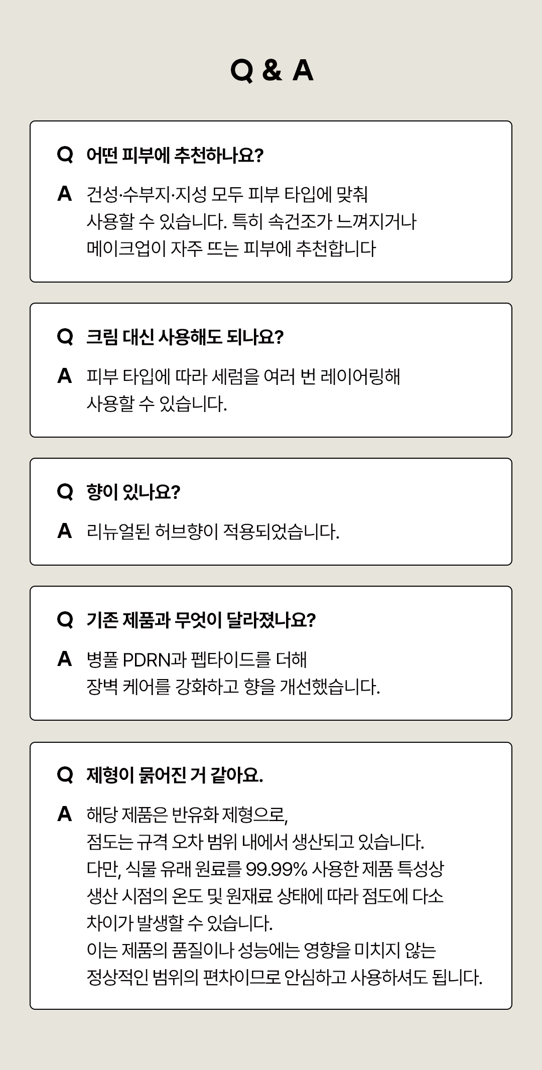 콤부차 플랜트 바이옴 세럼 X2