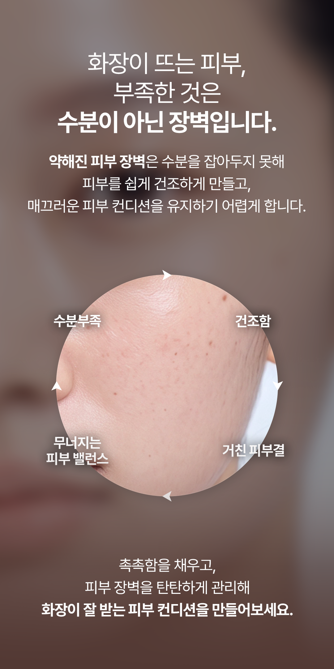 [시크릿 링크] 콤부차 플랜트바이옴 세럼