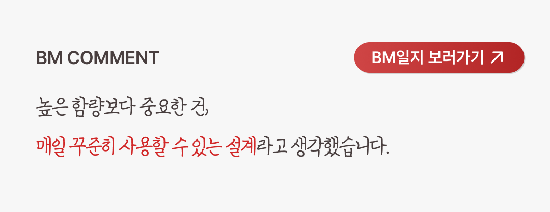 컴포트 트라넥삼산 브라이트닝 앰플