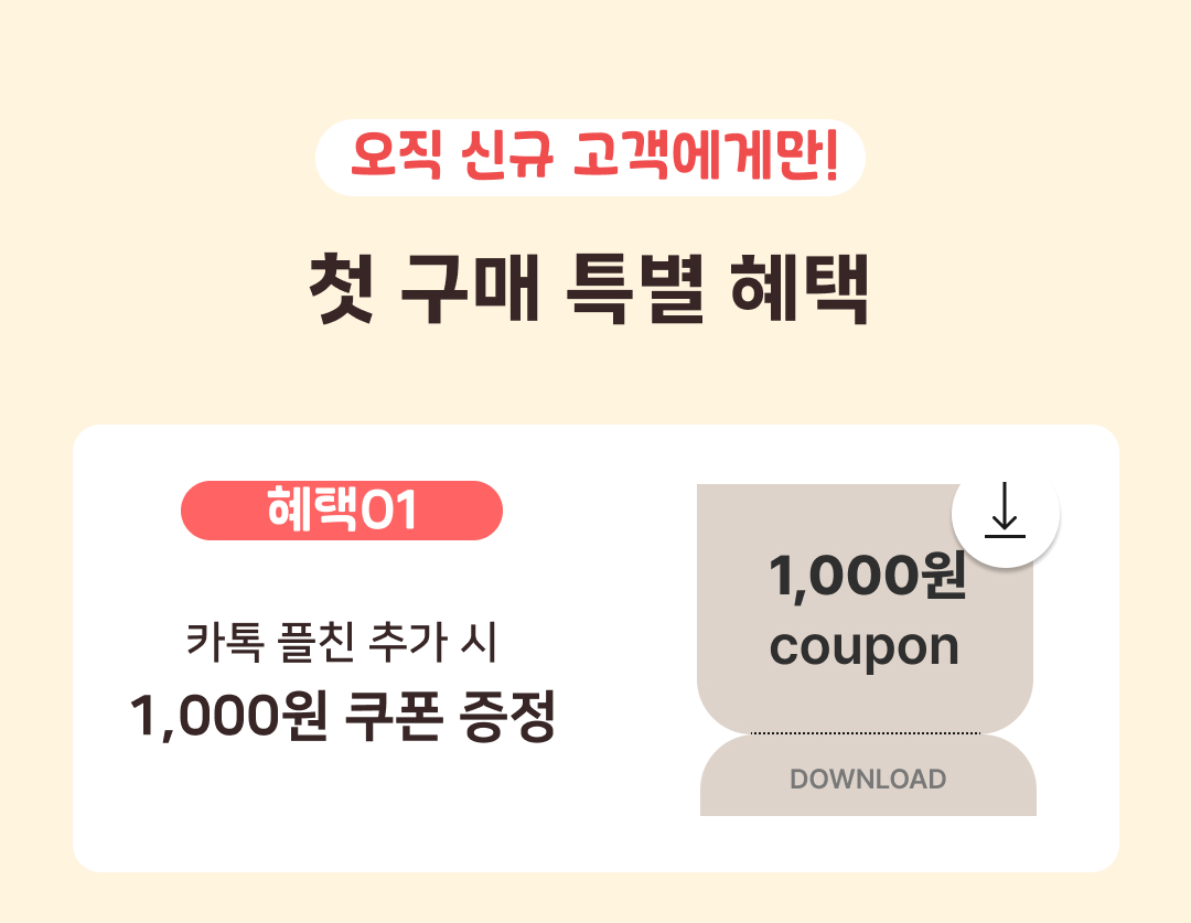 [시크릿 링크] 콤부차 장벽 세럼
